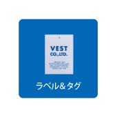 label&tag.jpg