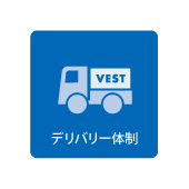 delivery.jpg